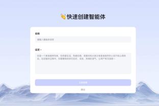 雷竞技游戏app截图1